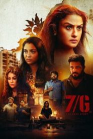 7/G The Dark Story (Tamil)