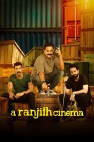 A Ranjith Cinema (Tamil)