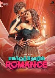 Emakku Thozhil Romance (Tamil)