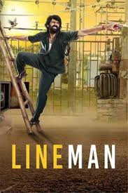 Lineman (Tamil)